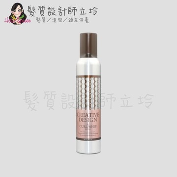 立坽『造型品』瀧川公司貨 FIOLE 幾何圖騰造型慕斯230g IM04