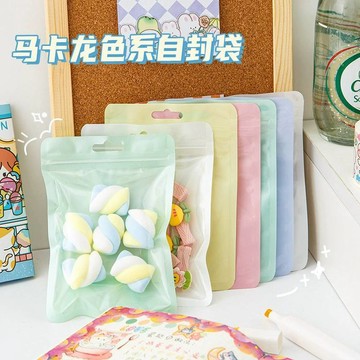 東利生活百貨 創意 馬卡龍 密封袋 自封袋 夾鏈袋 兒童 家用裝 糖果 零食 分裝 小禮品 收納密封袋 糖果零食分裝