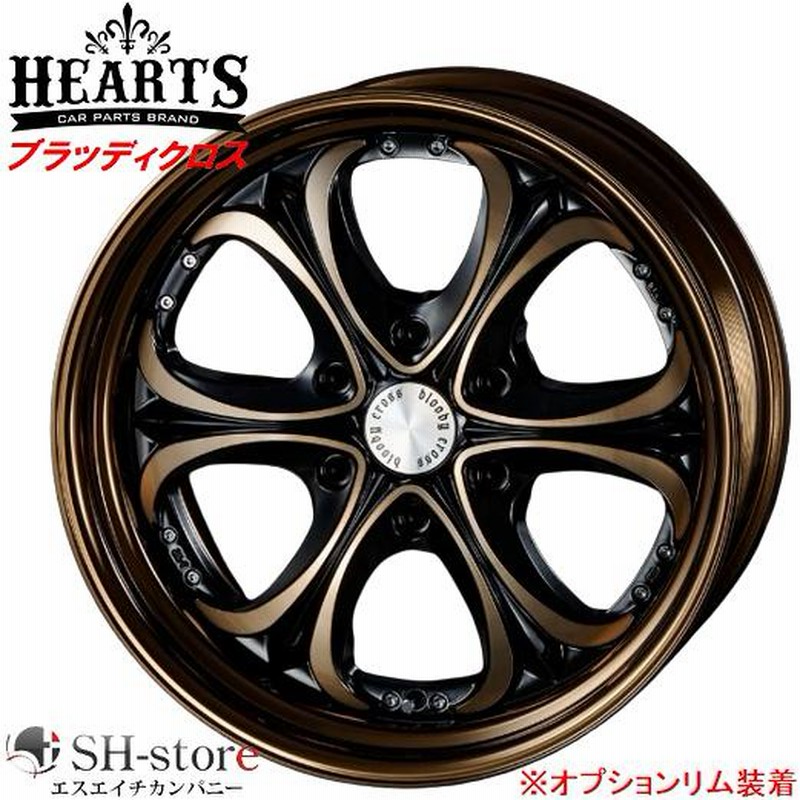 ハーツ Hearts ブラッディクロス 2P ブラックゴールド 19インチ