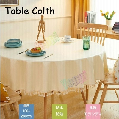 丸型 おしゃれ テーブルクロスの通販 3 151件の検索結果 Lineショッピング