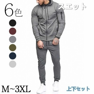 スエット上下メンズ メンズファション 上下 スポーツウェア 部屋着 ジャージ ロングパンツ カジュアル 通販 Lineポイント最大get Lineショッピング