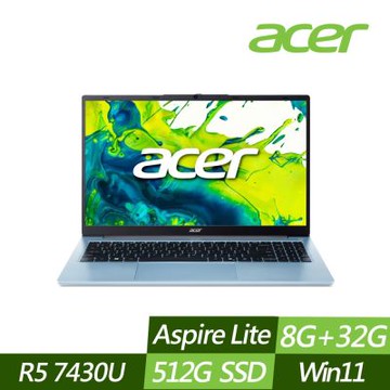 ACER 宏碁 AL15-42P-R8QP 15.6吋效能筆電 (Ryzen 5 7430U/8G+32G/512G PCIe SSD/Win11/特仕版)