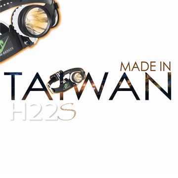 台灣阿福塔塔加黃強光硬帶單體頭燈H22S