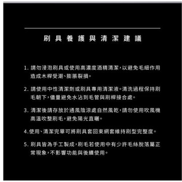 solone大藝術家玩色刷具專業22件套組藝師之手精心雕琢每道工序
