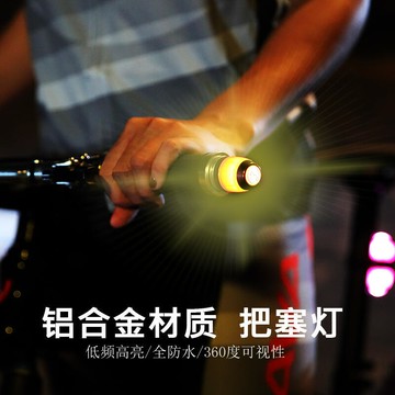 新品上市!!熱門爆品！！USB充電LED自行車把塞燈登山車車把燈方向燈公路車把堵燈騎行配件