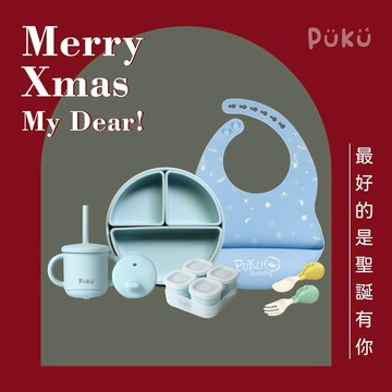 【PUKU】午茶副食品調理餐具組(藍莓)│新生兒禮、彌月禮、周歲禮│