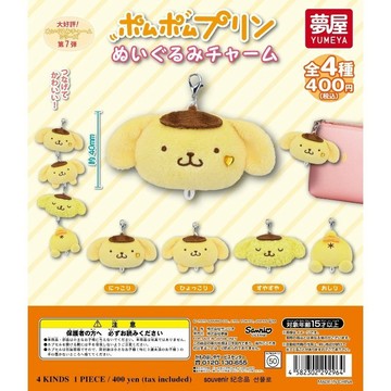 ✿AREA.TOY✿扭蛋-布丁狗玩偶大頭吊飾