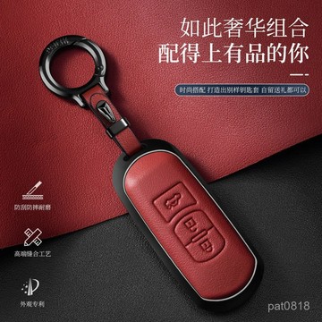 👍臺灣賣家 馬自達鑰匙套 Mazda3/5/6 CX3 CX5 CX8 CX-9 CX30 Atenza皮革閤金鑰匙包
