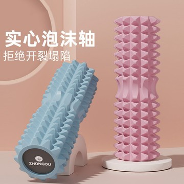 熱賣爆款實心泡沫軸狼牙棒按摩滾軸肌肉放鬆腿滾輪器EVA月牙款實心瑜伽柱0715 OLLK