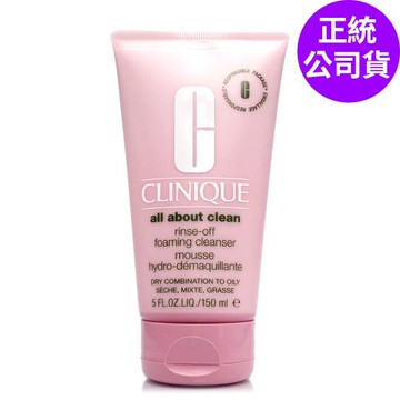 CLINIQUE倩碧 溫和型卸妝慕絲150ml (正統公司貨)