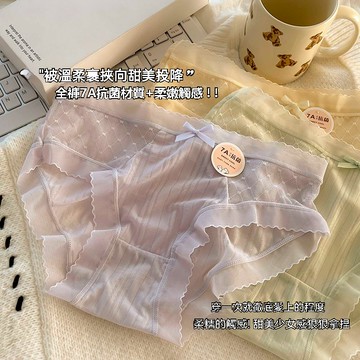 🌸台灣免運🌸半透朦朧泡泡波點冰絲網紗内褲 7A全褲抗菌 透氣内褲 蕾絲内褲 冰絲内褲 少女内褲 性感内褲 中腰内褲 内褲