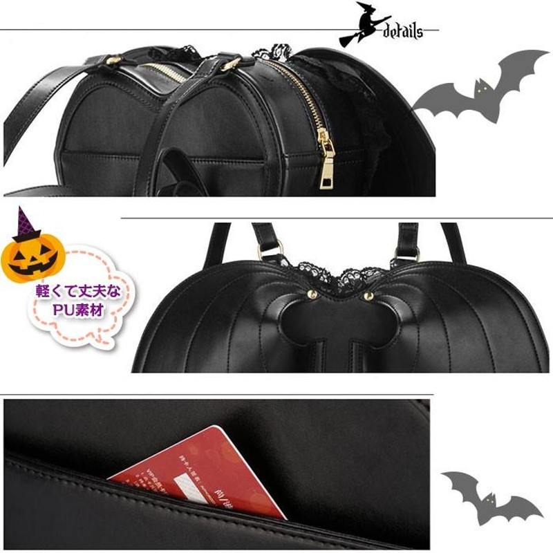 ハロウィン コスプレ コウモリ風 レディースリュック かわいい イベント 軽量 丈夫 PU素材 黒レース コスチューム ハート形リュック 羽根 |  LINEブランドカタログ