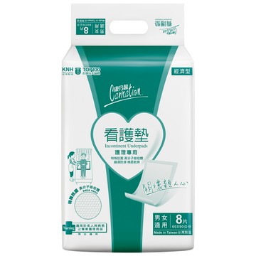 [家速配]康乃馨成人看護墊經濟型