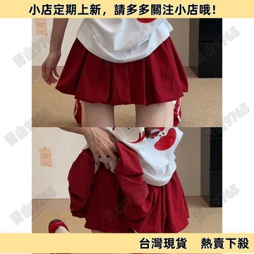 【限時下殺】收腰顯瘦設計感韓系甜辣紅色花苞半身裙 短裙 蓬蓬裙 A字裙 百搭小眾裙子 夏季春夏季束腰短裙 不規則短裙 紅