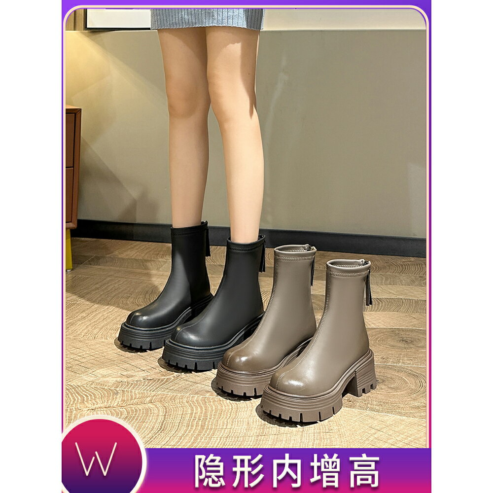 【快速出貨】小個子增高瘦瘦靴內增高女鞋今年流行的短靴厚底馬丁靴加絨短筒靴