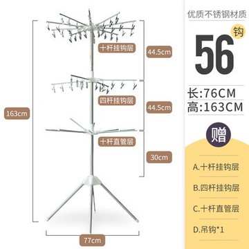 衣架 不銹鋼嬰兒晾衣架寶寶尿布架家用落地折疊室內多夾子曬衣架子陽台『XY691』