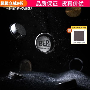 MHW轟炸機BEP蝴蝶粉碗2.0精密雙層濾網咖啡機無底萃取18/20/22g