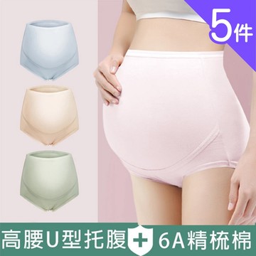 【Aosimane 奧斯曼】精梳棉U型托腹內褲/孕婦內褲(5件組/顏色隨機)