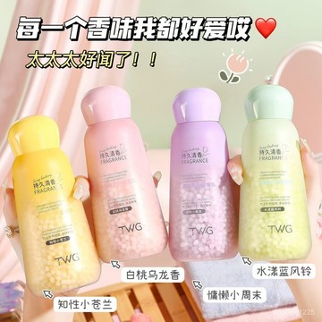 臺灣有貨⚡柔順護衣留香珠白桃香氛持久留香清新自然去除靜電柔順護衣護色 GZLB