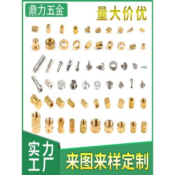 🥇臺中店/免運🥇自動車牀CNC電腦非標五金件配件銑牀加工 車件銅套螺絲鋁合金定做I5WLJ