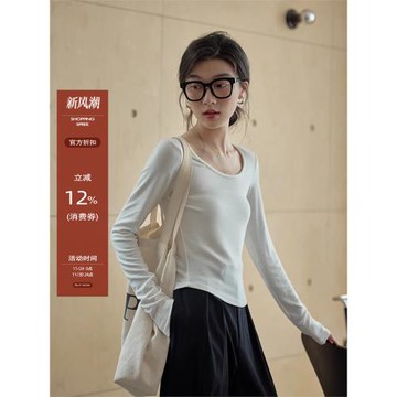 覓定白色長袖修身t恤內搭打底衫女秋季單穿圓領u領純色早秋短上衣