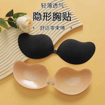 德國工藝爆款芒果胸貼透氣前扣聚攏胸貼小胸顯大無痕隱形乳貼