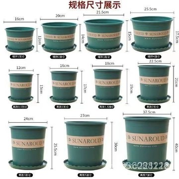 臺灣有貨⚡777花盆塑料特價清倉批髮大陽臺綠蘿小盆栽託盤特大號加侖樹脂多肉 盆栽託盤 CUBO MZUP
