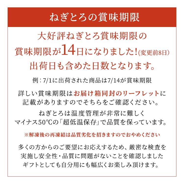 ネギトロ まぐろ たたき 冷凍 110g×2パック ねぎとろ 刺身 お中元