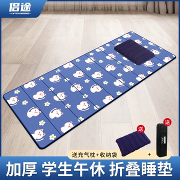 床墊 午睡墊 折疊午睡墊 午休墊 幼兒園兒童折疊便攜式午休睡墊教室學生午睡打地鋪可折疊防潮地墊【MJ21987】