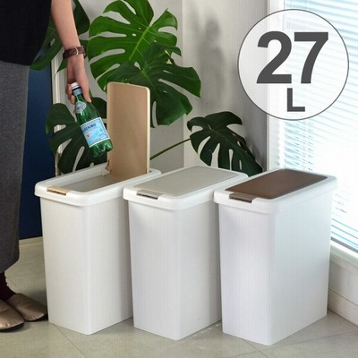 ゴミ箱　ふた付き　スリムプッシュ　26.5L （ ごみ箱 ダストボックス ダストBOX くずカゴ 屑