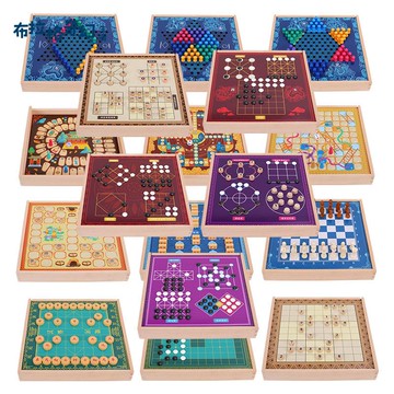 飛行棋 跳棋 圍棋兒童益智游戲象棋 類大全 多合一 玩具 多功能 國風棋盤[PP0515064]