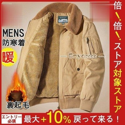 デッキジャケットの通販 2,266件の検索結果 | LINEショッピング デッキジャケットの通販 2,266件の検索結果 | LINEショッピング