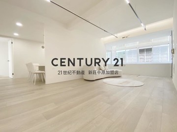 公園一路美三房-A36｜新北市新莊區公園一路