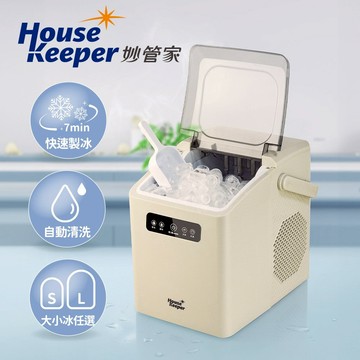 妙管家 微電腦全自動觸控極速製冰機(燕麥白) HK-003GR 桌上型 可自動清洗 戶外露營 家用 妙管家 微電腦全自動觸控極速製冰機(燕麥白) HK-003GR