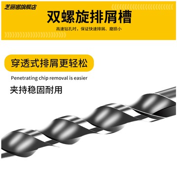 電錘十字鉆混凝土穿墻圓柄方柄電錘頭過墻轉頭加長四刃鉆沖擊鉆頭