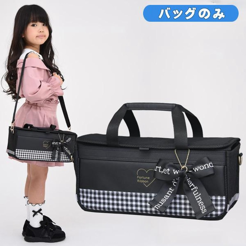 絵の具バッグのみ 単品 画材バッグ 小学生 小学校 女の子 水彩バッグ