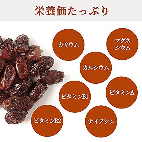 サイヤーデーツ 1kg 種抜き デーツ ナツメヤシ 無添加 栽培中農薬不使用