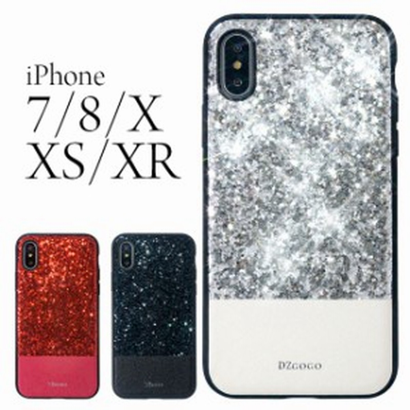 Iphoneケース キラキラ グリッター ケース カバー ラメ ゴージャス かわいい 可愛い おしゃれ オシャレ Iphone 7 8 X Xs Max Plus Iphone 通販 Lineポイント最大1 0 Get Lineショッピング