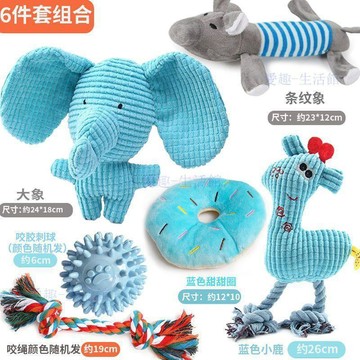 💖臺灣-出貨💖狗狗貓咪陪伴玩具耐咬磨牙毛絨布娃娃幼犬小中狗發聲解悶神器泰迪06c6