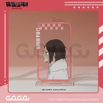 【排球少年🏐】免運 GuGuGuGu正版 排球少年 孤爪研磨黑尾鐵朗幼年 亞剋力雙人立牌