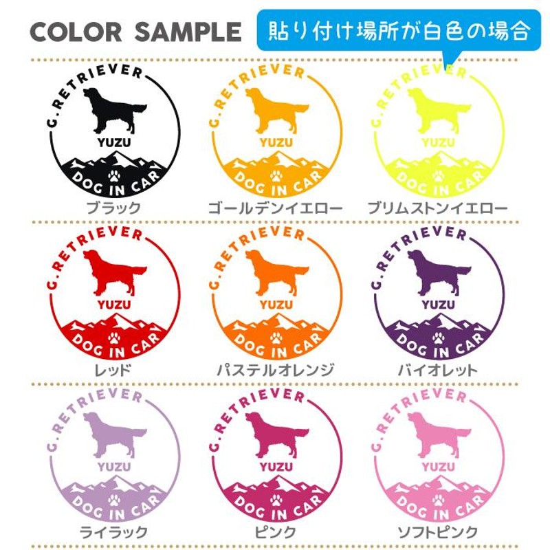 犬 ステッカー イングリッシュコッカースパニエル かわいい 車 ペット アウトドア 名前入れ Sサイズ | LINEショッピング