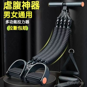 隔日達 重力腳蹬拉力器 仰臥起坐 健身器材 瘦身 拉力繩 彈力繩 瘦肚子瘦腰 減肥練腹肌健腹 拉力器 MR4Q