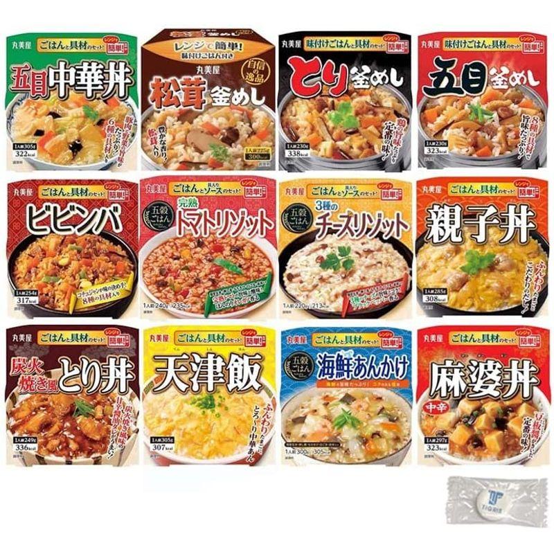 丸美屋 どんぶり ごはん付き 12種類 アソート セット 親子丼 麻婆丼 中華丼 ビビンバ とり丼 海鮮あんかけ 野菜あんかけ トマトリ