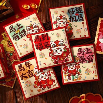 🔥臺灣出貨🔥2026新年馬年生肖創意卡通小紅包硬殼壓歲百元通用過年高檔利是封