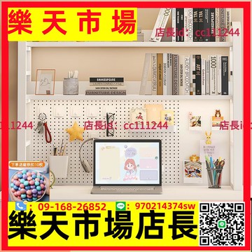 ~高品質書架 書櫃 桌面收納置物架辦公桌書桌多層鐵藝桌上學生家用電腦桌洞洞板書架