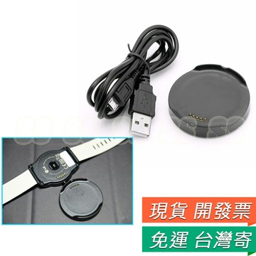 LG G Watch R-W110 充電座 座充 底座 磁吸 LG W110 充電器 wear系統 二代智能手錶