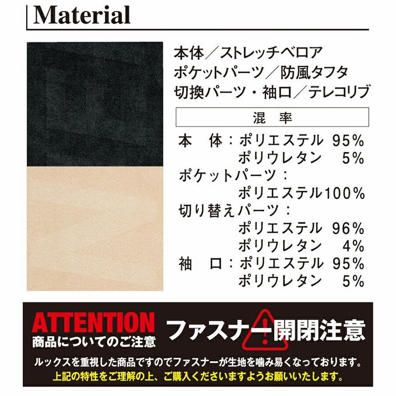アイズフロンティア 9960シリーズ 作業着 作業服 上下セット