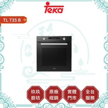 【TEKA】TL 735 B 60cm 電烤箱｜嵌入式｜72L｜12種行程｜旋鈕+ 觸控｜黑玻璃面板｜定時功能｜735