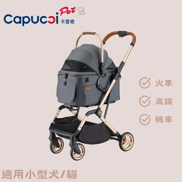 【卡普奇】旅行者P2 特別版 科技灰