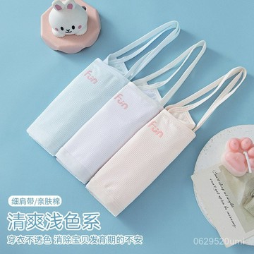 特惠-限時八折🔥少女內衣女髮育期小學初中學生文胸女童中大童裹胸無痕小背心薄款 MUZP GTOQ